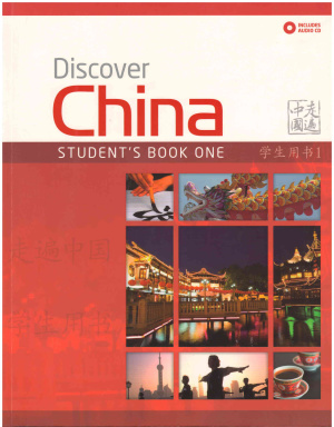 Anqi Ding. Discover China: Student's Book One