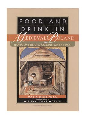 Dembinska M. Food and Drink in Medieval Poland: Rediscovering a Cuisine of the Past