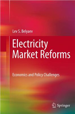 Belyaev Lev S. Electricity Market Reforms: Economics and Policy Challenges