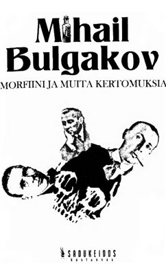 Bulgakov Mihail. Morfiini ja muita kertomuksia
