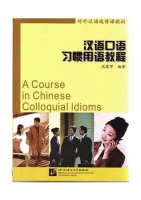 Shen Jianhua. A Course in Chinese Colloquial Idioms