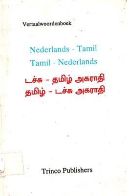 Saravanapavan K. Nederlands-Tamil, Tamil-Nederlands Vertaalwoordenboek / டச்சு - தமிழ் அகராதி