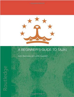 Baizoyev A., Hayward J. A Beginners' Guide to Tajiki