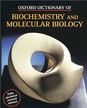 Smith A.D., Datta S.P, Smith G.H (eds). Oxford Dictionary of Biochemistry and Molecular Biology
