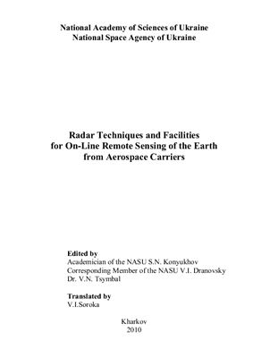 Edited by Academician of the NASU S.N. Konyukhov Corresponding Member of the NASU V.I. Dranovsky Dr. V.N. Tsymbal - Radar Techniques and Facilities for On-Line Remote Sensing of the Earth from Aerospace Carriers