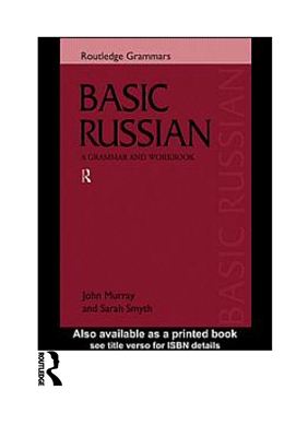 Murray John, Smyth Sarah. Basic Russian A Grammar and Workbook / Основы русского - грамматика с упражнениями