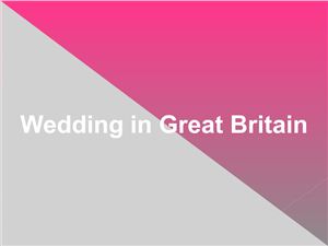 British Wedding Traditions (Британские свадебные традиции)