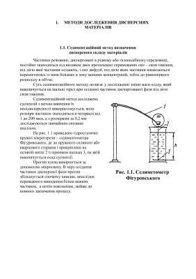 Методи дослідження характеристик будівельних матеріалів (укр. мова)