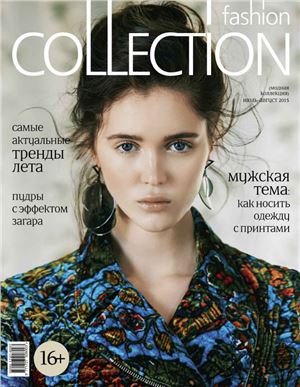 Fashion Collection 2015 №117 июль-август