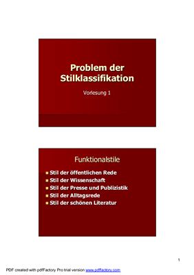 Адоевская О.В. Проблема классификации стилей. Лекция по стилистике немецкого языка