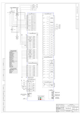НПП Экра. Схема подключения терминала ЭКРА 211 0602