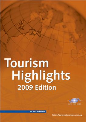 Отчет Всемирной Туристской Организации за 2009 год (Tourism Highlights - 2009)