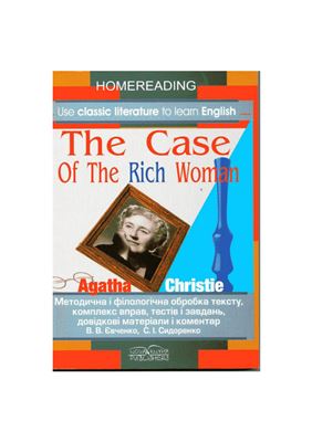 Christie Agatha. The case of the rich woman