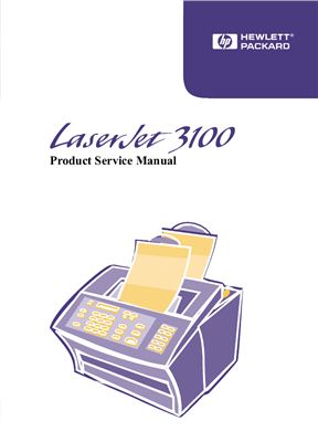 HP LaserJet 3100. Service Manual