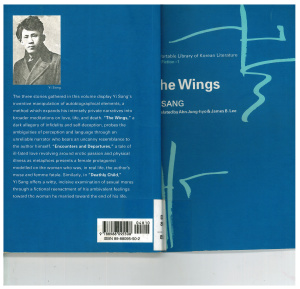Sang Yi. The Wings / Сан Ли. Крылья, новеллы