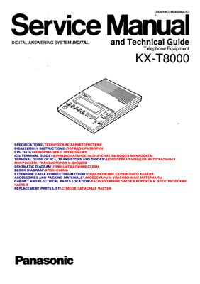Радиотелефон Panasonic KX-T8000