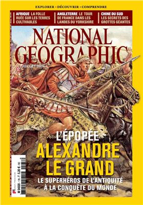 National Geographic 2014 №07 (178) (France)