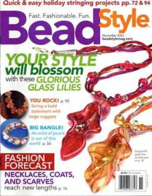 Bead Style 2005 №11 November