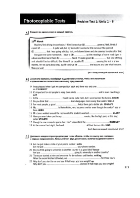 Mann Malcolm, Taylore-Knowles Steve. Grammar and Vocabulary. Pre-Intermediate to Intermediate. Photocopiable Tests with Keys