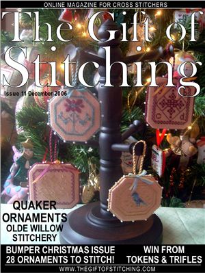 The Gift of Stitching 2006 №12