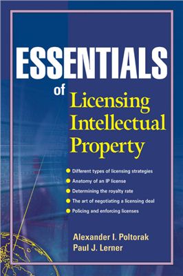 Poltorak A.I., Lerner P.J. Essentials of Licensing Intellectual Property