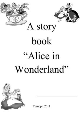 Відкритий урок з англійської мови Alice in Wonderland
