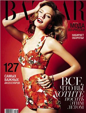Harper's Bazaar 2012 №03 (Россия)