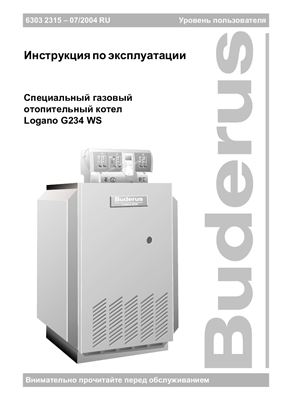 Buderus. Специальный газовый отопительный котел Logano G234 WS. Инструкция по эксплуатации