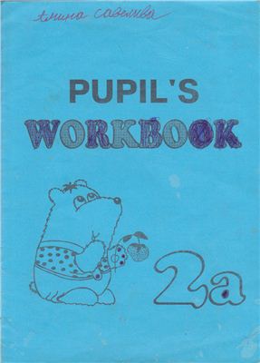 Ольховик Т.І. Pupil's Workbook 2a