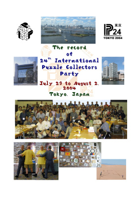 Souvenir book International Puzzle. Party 24