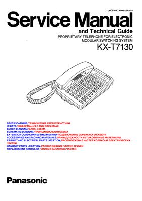 Радиотелефон Panasonic KX-T7130