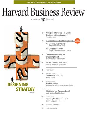 Harvard Business Review 2007 №03 March