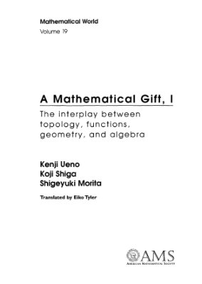Ueno K., Shiga K., Morita S. A Mathematical Gift, I: The Interplay Between Topology, Functions, Geometry, and Algebra