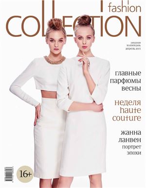 Fashion Collection 2015 №115 апрель