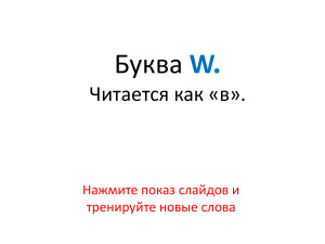 Толкачева В.А. Немецкий алфавит в картинках и буквах для детей 7 лет. Часть 7