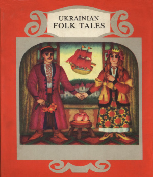 Ukrainian folk tales
