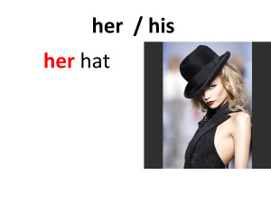 Это его\её шляпа. This is her\his hat
