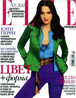 Elle 2011 №05 май (Украина)