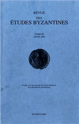 Revue des études Byzantines 2002 №60
