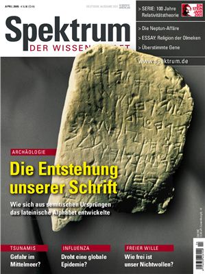 Spektrum der Wissenschaft 2005 №04