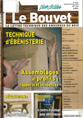 Le Bouvet 2005 №114 сентябрь-октябрь