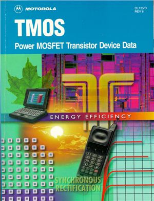 Справочник по мощным TMOS транзисторам (MOTOROLA)