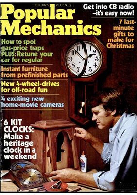Popular Mechanics 1975 №12