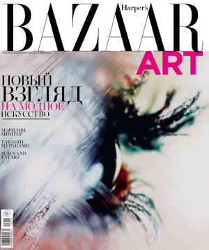 Harper’s Bazaar Art 2014 весна-лето (Россия)