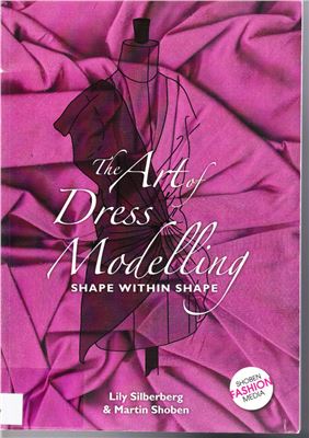 Silberberg Lily, Shoben Martin. The Art of Dress Modelling Lily Silberberg & Martin Shoben