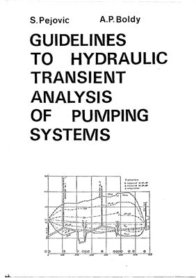 Pejovic S. Guidelines to hydraulic transient analysis of pumping systems