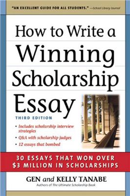 Tanabe Gen, Tanabe Kelly. How to Write a Winning Scholarship Essay