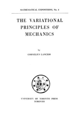 Lanczos C. The Variational Principles of Mechanics