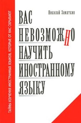 Матрица диалогов казахского языка по методу Замяткина Н.Ф