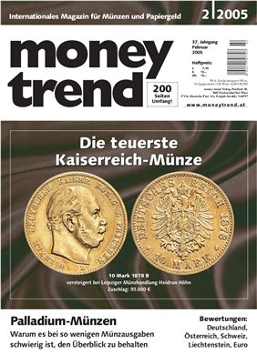 Money Trend 2005 №02